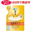 ロート製薬 肌ラボ 極潤 パーフェクトゲル 80g (詰め替え用)(4)