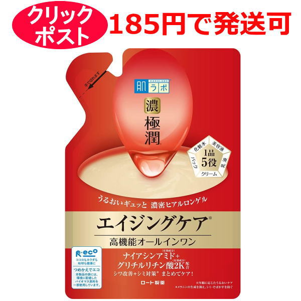 ロート製薬 肌ラボ 極潤 ハリパーフェクトゲル 80g (詰め替え用) / 医薬部外品