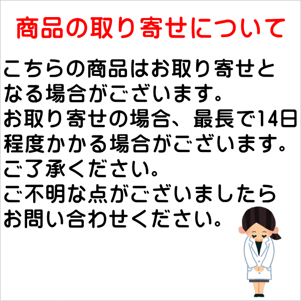 大塚製薬 ネイチャーメイド スーパーフィッシュオイル 90粒 / 機能性表示食品