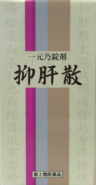 【第2類医薬品】一元製薬 抑肝散 350錠 （よくかんさん　ヨクカンサン　よっかんさん　ヨッカンサン）のサムネイル