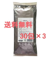 【ネコポス送料無料】【第2類医薬品】松浦 五苓散料 エキス細粒 30包×3 (90包) ごれいさんりょう マツウラ 松浦薬業 松浦漢方