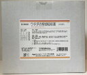 【即発送】【第2類医薬品】煎じ漢方薬 ウチダ和漢薬 柴胡桂枝湯 30日分 ティーパック30包 さいこけいしとう ウチダ