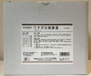 【即発送】【第2類医薬品】煎じ漢方薬 ウチダ和漢薬 帰脾湯 30日分 ティーパック 30包 きひとう ウチダ