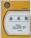 【即納】【第3類医薬品】杉原達二商店 白朮散 200g びゃくじゅつさん 杉原【第2類医薬品】