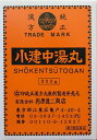 【即納】杉原達二商店 小建中湯丸 500g しょうけんちゅうとうがん ショウケンチュウトウガン【第2類医薬品】