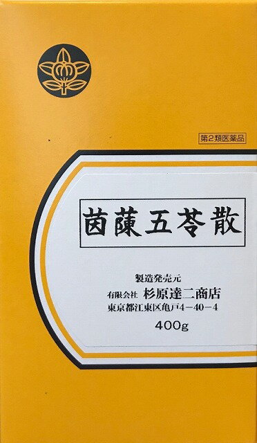 【即納】杉原達二商店 茵ちん五苓散 400g いんちんごれいさん【第2類医薬品】...