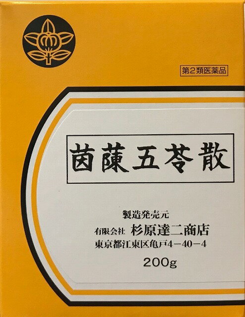樂天商城 - 【即納】杉原達二商店 茵ちん五苓散 200g いんちんごれいさん【第2類医薬品】