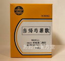 【即納】【3個セット】杉原達二商店 当帰芍薬散 200g とうきしゃくやくさん トウキシャクヤクサン【第2類医薬品】