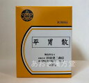 【即納】【3個セット】杉原達二商店 平胃散 200g へいいさん【第2類医薬品】