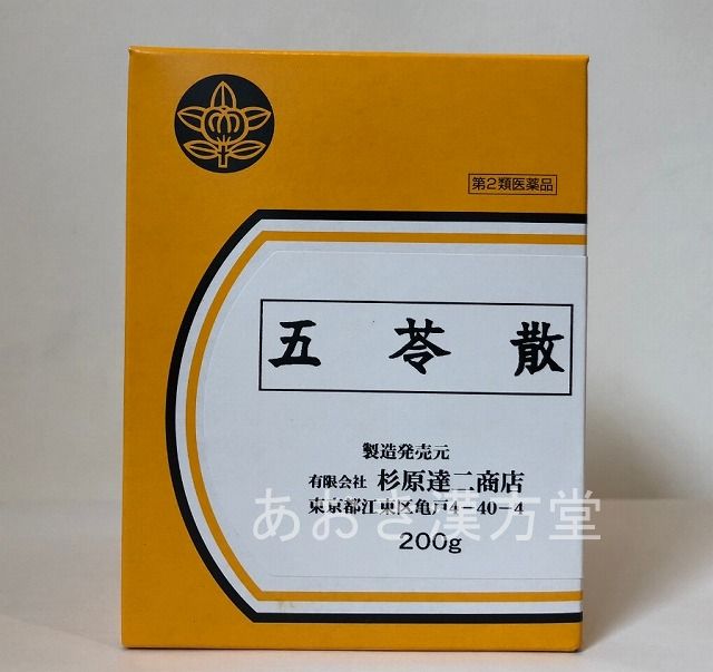 樂天商城 - 【即納】杉原達二商店 五苓散 200g ごれいさん ゴレイサン【第2類医薬品】
