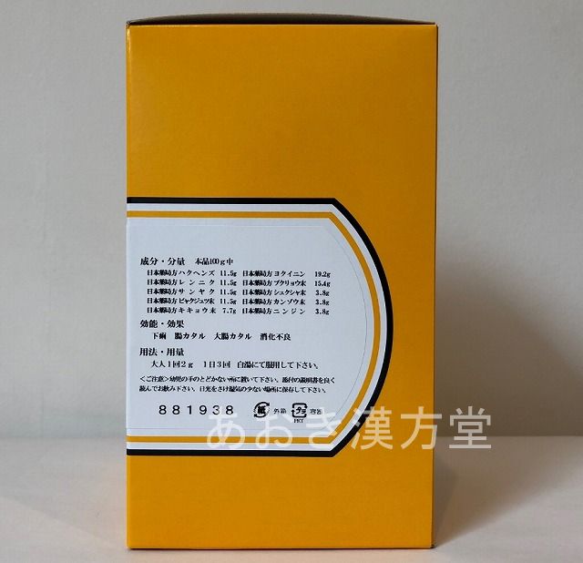 ��¨Ǽ�ۡ�2�ĥ��åȡۿ���ã��Ź ������۲�� 400g ����줤�Ӥ㤯����Ĥ��� �����礦�Ӥ㤯����Ĥ��� ��������2������ʡ�