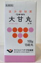 ★全品ポイント3倍!!【第2類医薬品】ウチダの大甘丸 134...