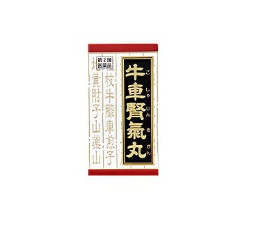 【第2類医薬品】クラシエ 牛車腎気丸料エキス錠 180錠 ごしゃじんきがんりょう 漢方薬