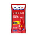 【第2類医薬品】クラシエ薬品 コッコアポEX錠 312錠 防風通聖散 【セルフメディケーション税制対象商品】