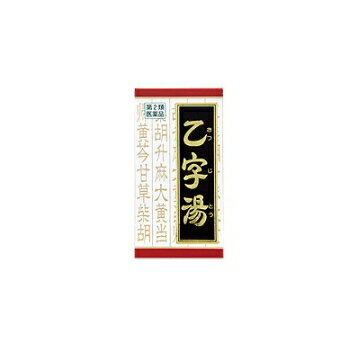樂天商城 - 【第2類医薬品】クラシエ 乙字湯エキス錠 180錠 おつじとう 漢方薬
