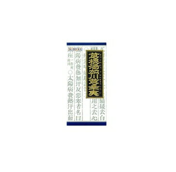 樂天商城 - 【第2類医薬品】クラシエ 葛根湯加川きゅう辛夷エキス顆粒 45包 かっこんとうかせんきゅうしんい