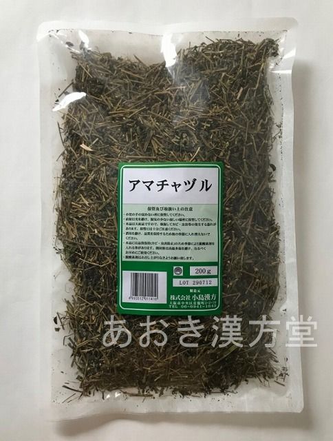 アマチャヅル　寸切　200g　小島漢方 甘茶蔓 あまちゃづる