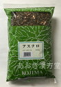 アスナロ 刻 500g　小島漢方　あすなろ