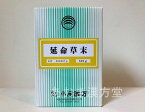 延命草末 500g　小島漢方　えんめいそう末 エンメイソウ末 ひきおこし ヒキオコシ 粉末