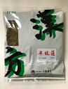 【10個セット】半枝蓮 刻 500g 小島漢方 はんしれん ハンシレン(4)