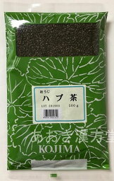 ほうじハブ茶　500g　小島漢方　焙じはぶ茶　決明子 ケツメイシ けつめいし