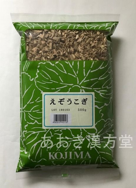 エゾウコギ 刻　500g　小島漢方　えぞうこぎ　五加参