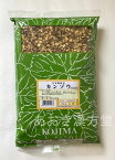 【第2類医薬品】甘草 刻　500g　小島漢方 カンゾウ かんぞう