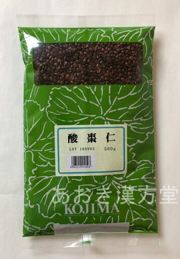 酸棗仁 生 500g 小島漢方 さんそうにん サンソウニン 酸棗仁 生 500g 小島漢方 さんそうにん サンソウニン