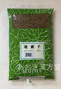 地膚子 500g 小島漢方 じふし ジフシ ぢふし ヂフシ トンブリ