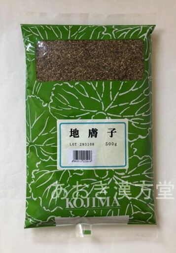 【送料無料】地膚子 500g 小島漢方 じふし ジフシ ぢふし ヂフシ トンブリ 【送料無料】地膚子 500g 小島漢方 じふし ジフシ ぢふし ヂフシ トンブリ