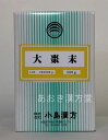 【2個セット】大棗末 500g　小島漢方　粉末　たいそう末 タイソウ末