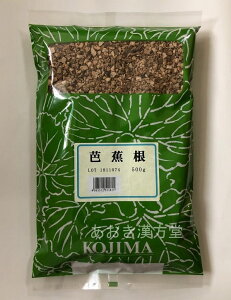 芭蕉根　刻 500g　小島漢方　ばしょうこん バショウコン