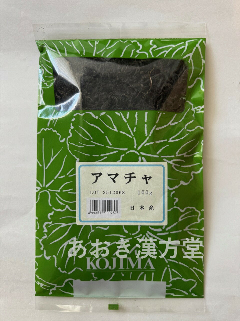 【花祭り】日本（奈良）産 甘茶　寸切　100g 小島漢方 アマチャ あまちゃ 花まつり 灌仏会