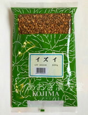 イズイ 刻　500g　小島漢方　いずい 玉竹 ぎょくちく アマドコロ あまどころ