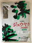 【日本産】【第3類医薬品】十薬 寸切　500g 小島漢方 ジュウヤク じゅうやく ドクダミ どくだみ