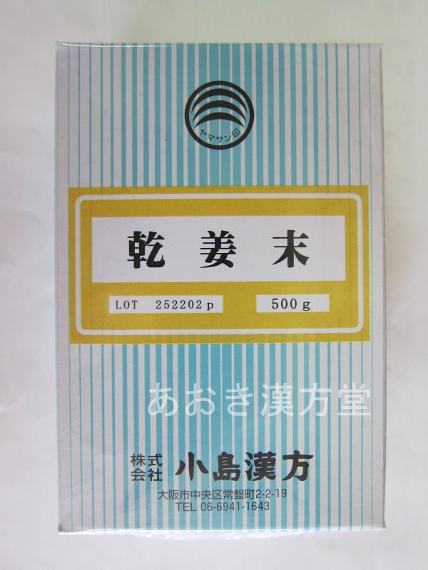 容量 500g メーカー 株式会社　小島漢方 区分 中国産　食品 広告文責 あおき漢方堂 097-560-2171