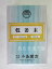 【3個セット】乾姜末 500g 小島漢方 かんきょう末　カンキョウ末