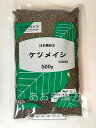 容量: 500g メーカー: 株式会社　小島漢方 区分: ベトナム産　【第3類医薬品】 広告文責: あおき漢方堂 097-560-2171