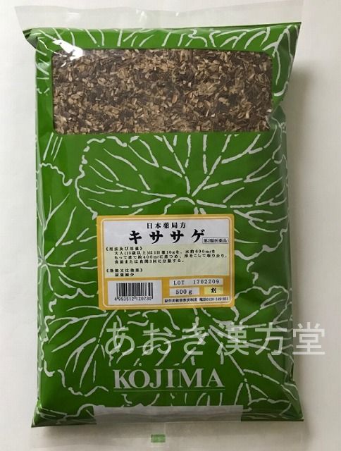 【第2類医薬品】キササゲ 刻　500g　小島漢方 きささげ