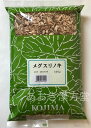 メグスリノキ　刻　500g　小島漢方　目薬の木 めぐすりの木