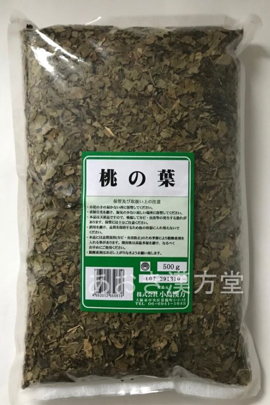 容量 500g メーカー 株式会社　小島漢方 区分 中国産　食品 広告文責 あおき漢方堂 097-560-2171