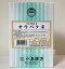 【あす楽】【第3類医薬品】黄柏末 500g 小島漢方 粉末 オウバク末 おうばく末 とびひ キハダ 2,398円