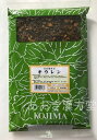 【2個セット】【第2類医薬品】黄連 ○切 500g 小島漢方 オウレン おうれん 生薬