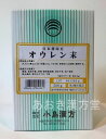 【第2類医薬品】黄連末 500g　小島漢方　粉末 おうれん末 オウレン末