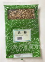 【ネコポス送料無料】黄精 刻 500g 小島漢方 オウセイ おうせい ナルコユリ