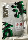 連銭草　寸切　500g　小島漢方　レンセンソウ れんせんそう れんぜんそう レンゼンソウ かきどおし カキドオシ