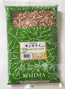 【5個セット】【第3類医薬品】山帰来 刻 500g 小島漢方 土茯苓 サンキライ さんきらい どぶくりょう