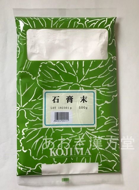 【ネコポス送料無料】石膏末 500g 小