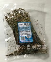 【2個セット】【第3類医薬品】センブリ 100g 小島漢方 せんぶり茶 当薬 ポイント