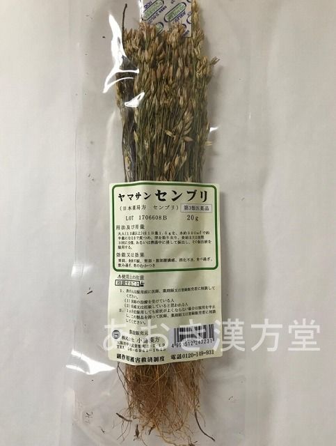 【第3類医薬品】 ウチダのよくいにん末 300g ウチダ和漢薬